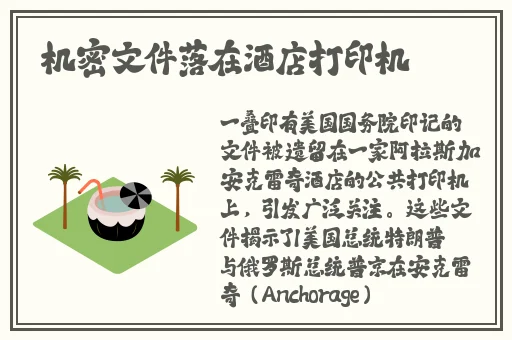 善良的邻居的妻子3